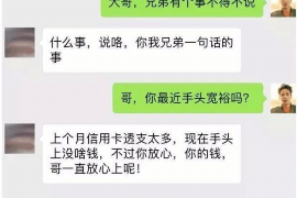 周口讨债公司如何把握上门催款的时机